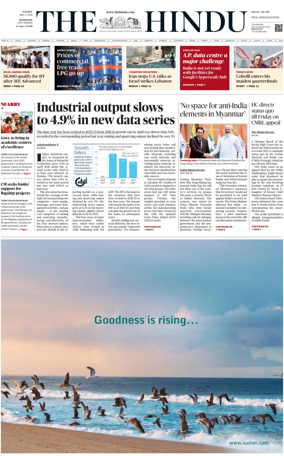 Cover of The Hindu (Kozhikode)