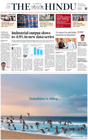 Cover of The Hindu (Madurai)