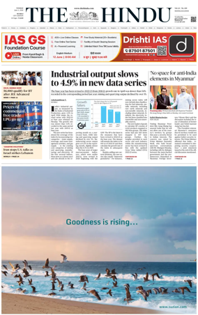 Cover of The Hindu (Mumbai)