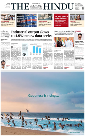 Cover of The Hindu (Tiruchirapalli)