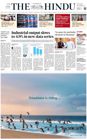 Cover of The Hindu (Vijayawada)