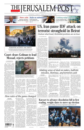 Cover of The Jerusalem Post