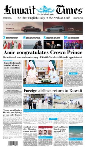 Cover of Kuwait Times