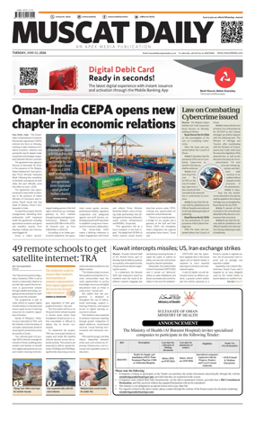Cover of Muscat Daily