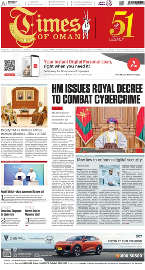 Cover of Times of Oman