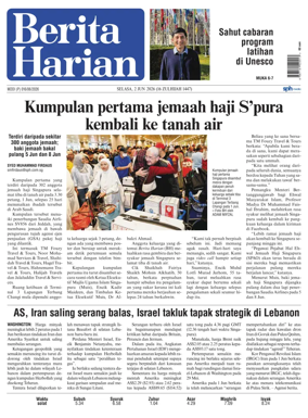 Cover of Berita Harian