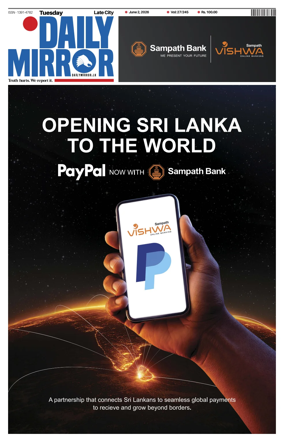 Cover of Daily Mirror (Sri Lanka)