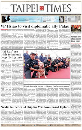 Cover of Taipei Times