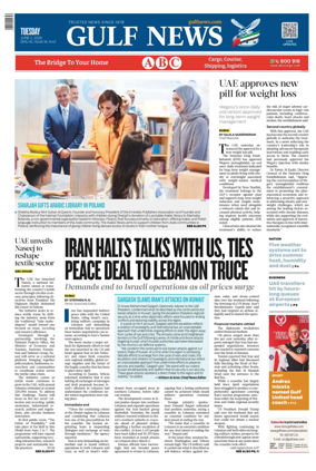 Cover of Gulf News