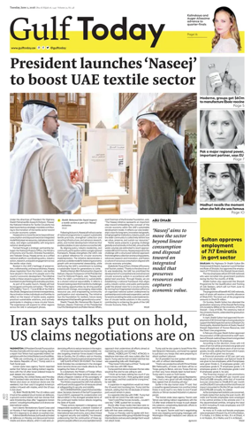 Cover of Gulf Today