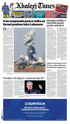 Cover of Khaleej Times