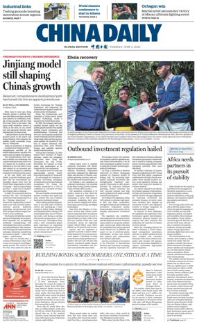 Cover of China Daily Global Edition (USA)
