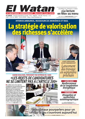 Cover of El Watan (Algeria)