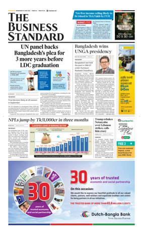 Cover of The Business Standard