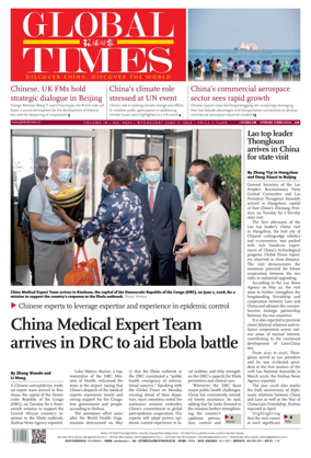 Cover of Global Times