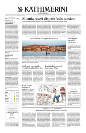 Cover of Kathimerini English