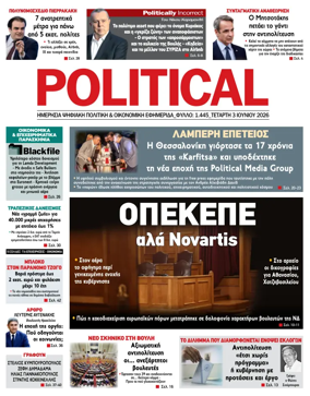 Cover of Political
