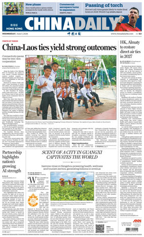 Cover of China Daily (Hong Kong)