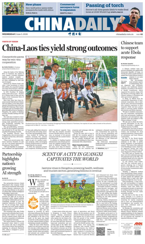 Cover of China Daily
