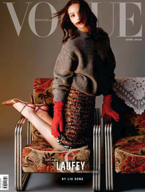 Cover of VOGUE (Hong Kong)