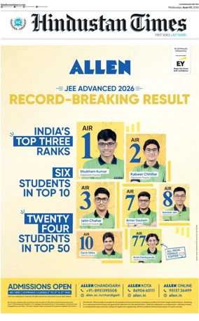 Cover of Hindustan Times (Bathinda)