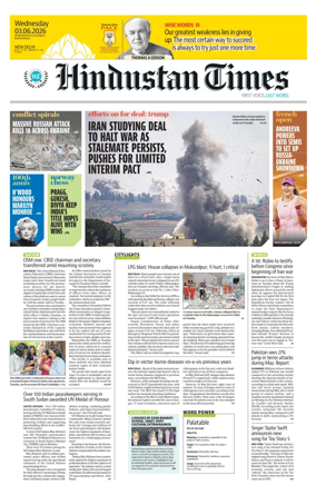 Cover of Hindustan Times (Delhi) - School