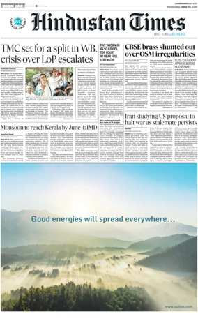 Cover of Hindustan Times (Jammu)