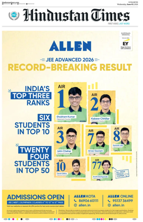 Cover of Hindustan Times (Patna)