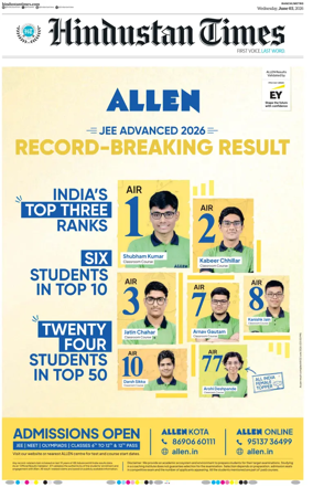 Cover of Hindustan Times (Ranchi)