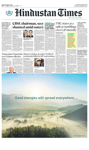 Cover of HT Punjab