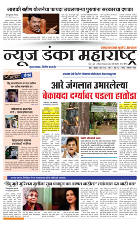 Cover of News Danka