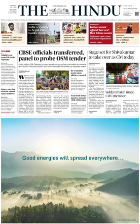 Cover of The Hindu (Bangalore)