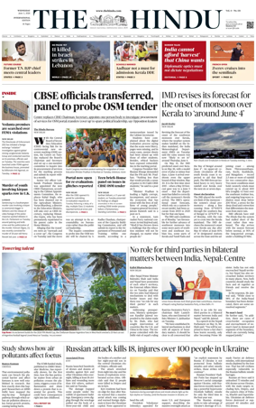 Cover of The Hindu - International