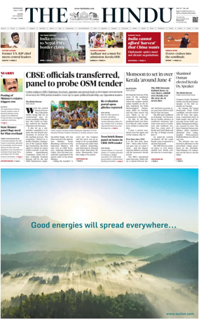 Cover of The Hindu (Kochi)