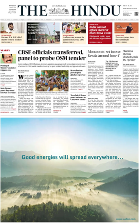 Cover of The Hindu (Kozhikode)