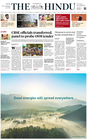 Cover of The Hindu (Thiruvananthapuram)
