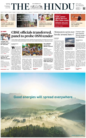 Cover of The Hindu (Tiruchirapalli)