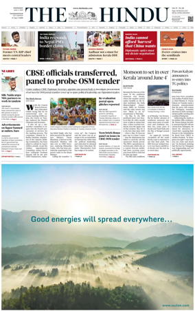 Cover of The Hindu (Visakhapatnam)
