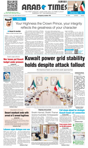 Cover of Arab Times