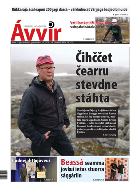 Cover of Avvir