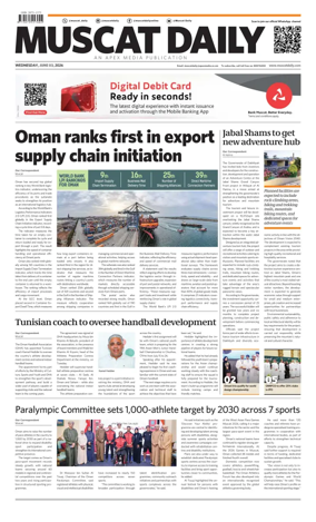 Cover of Muscat Daily