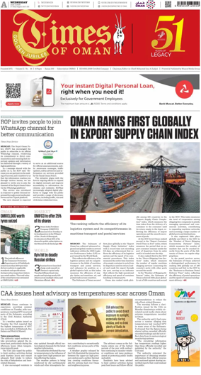Cover of Times of Oman