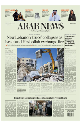 Cover of Arab News