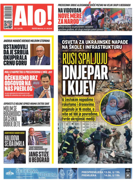 Cover of Alo!
