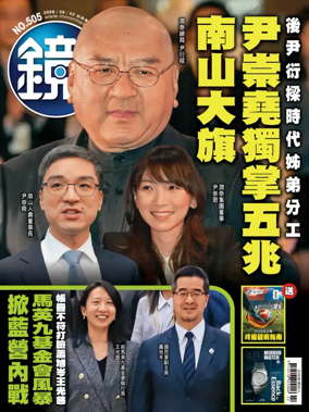 Cover of Mirror Media