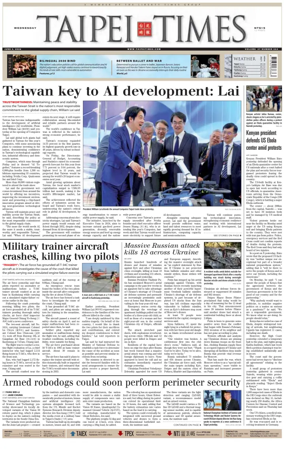Cover of Taipei Times