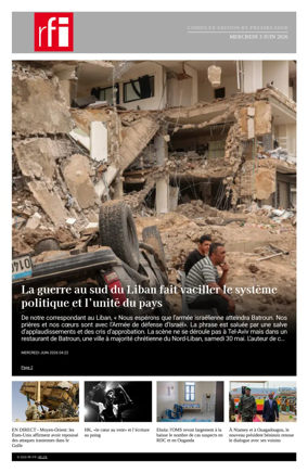 Cover of RFI - Compiled Edition