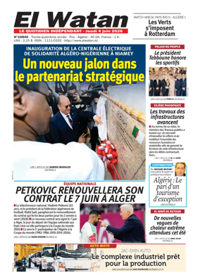 Cover of El Watan (Algeria)