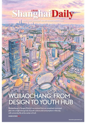 Cover of Shanghai Daily