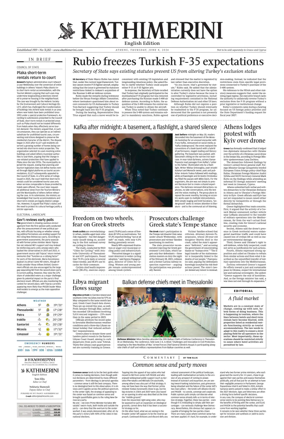 Cover of Kathimerini English